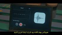 سریال جگال مربی روانشناس 2022 قسمت 7 زیرنویس فارسی