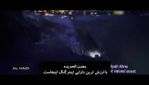 فیلم بلک آدام Black Adam 2022 زیرنویس فارسی