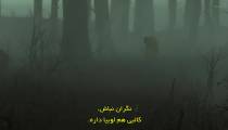 انیمیشن اونی ماجرای خدای طوفان 2022 قسمت 3 زیرنویس فارسی