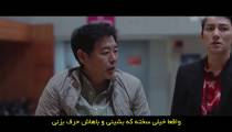 سریال اگر آرزوت رو از من بخوای 2022 قسمت 3 زیرنویس فارسی