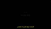 سریال آن سو Yonder 2022 قسمت 2 زیرنویس فارسی