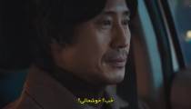 سریال آن سو Yonder 2022 قسمت 3 زیرنویس فارسی