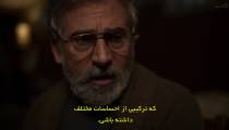سریال بیمار The Patient 2022 قسمت 7 زیرنویس فارسی