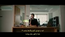 فیلم بدو عزیزم بدو 2020 زیرنویس فارسی