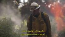 سریال سرزمین آتش 2022 قسمت 3 زیرنویس فارسی