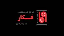 تحلیل هفتگی بازار آهن آلات و بازار ارز 26 مرداد 1401