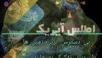 نقشه برداری و تفکیک (۰۹۱۱۳۱۸۰۹۰۱)