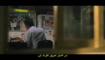 سریال کارآگاه سایه 2022 قسمت 1 زیرنویس فارسی