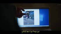 سریال کارآگاه سایه 2022 قسمت 3 زیرنویس فارسی