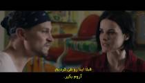 فیلم وقتی مرده از خواب بر می خیزی 2022 زیرنویس فارسی