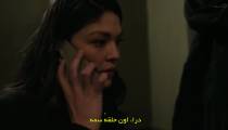 سریال لیست پرواز فصل 4 قسمت 6 زیرنویس فارسی