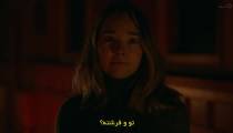 سریال لیست پرواز فصل 4 قسمت 10 زیرنویس فارسی
