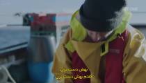 سریال قاچاقچی دریای شمال 2022 قسمت 1 زیرنویس فارسی