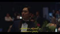 سریال آداماس 2022 قسمت 11 زیرنویس فارسی