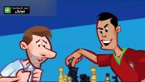انیمیشن طنز شطرنج رونالدو و مسی