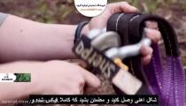 تجهیزات آفرود