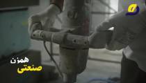 آموزش سنگ مصنوعی
