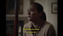 فیلم گریس خشمگین Raging Grace 2023 زیرنویس فارسی