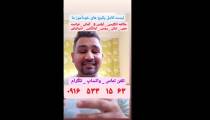 قویترین روش آموزش مکالمه آلمانی ، لغات آلمانی و گرامر آلمانی