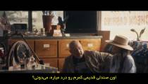 سریال اکو Echo 2024 قسمت 3 زیرنویس فارسی