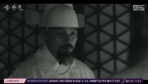 سریال شکوفه شب قسمت 5
