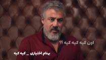 آهنگ جدید بهنام اختیاری بنام کیه کیه با تصاویر سریال گناه فرشته  Behnam Ekhtiari