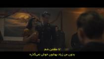 سریال اربابان آسمان 2024 قسمت 4 زیرنویس فارسی