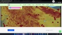 رده بندی آبراهه های حوضه آبریز در ArcGIS