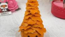درخت کریسمس پرتقالی