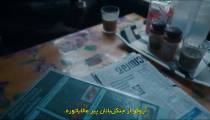 سریال شکارچی غیرمجاز 2024 قسمت 1 زیرنویس فارسی