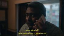 سریال شکارچی غیرمجاز 2024 قسمت 2 زیرنویس فارسی