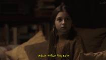 سریال ردیاب 2024 قسمت 1 زیرنویس فارسی