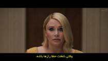 فیلم آرگایل 2024 Argylle زیرنویس فارسی