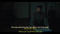 سریال شوگان Shogun 2024 قسمت 6 زیرنویس فارسی