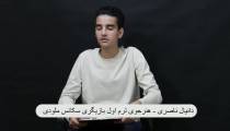 میز عسلی_ دانیال ناصری هنرجوی ترم اول بازیگری گروه سکانس ملودی