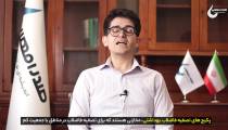 پکیج تصفیه فاضلاب بهداشتی (انسانی) صدرامهاب
