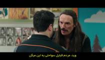انیمیشن ناکلز 2024 قسمت 1 زیرنویس فارسی