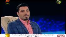 ماه عسل سال۱۳۹۴ شبکه سه سیما