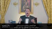 برنامه کوین ترودو قسمت دوم (Kevin Trudeau Show) دستور کار جهانی