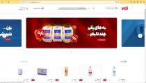 اموزش استفاده از کد تخفیف اکالا در موپُن