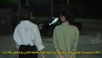 سریال کره ای تصادف 2024 قسمت 2 زیرنویس فارسی