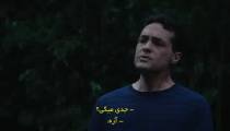 فیلم قاتل خویشاوندی The Skulleton زیرنویس فارسی