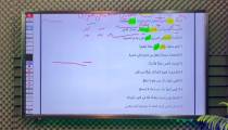 همایش کیلومتر ۲۰ عربی