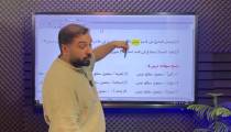 پارت دوم‌ همایش