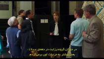 فیلم اوندین - زیرنویس فارسی