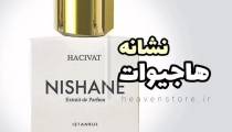 عطر ادکلن نیشانه حاجیوات (هاسیوات) | Nishane Hacivat