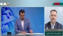 اسامی نامزدهای قطعی انتخابات ریاست جمهوری