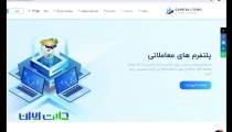 معرفی کامل بروکر کپیتال اکستند | مزایا و معایب