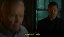 فیلم سرزمین سایه 2024 زیرنویس فارسی