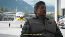 سریال ردیاب 2024 قسمت 10 زیرنویس فارسی